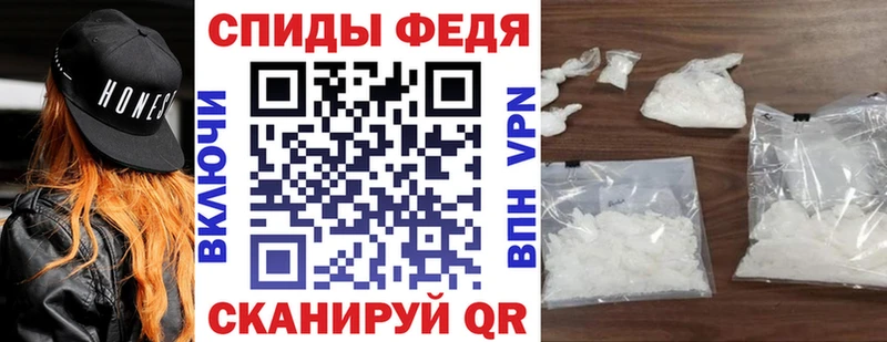 Амфетамин Розовый Буинск
