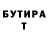 МЕТАДОН белоснежный Olesya Stepanova