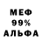 МЕТАДОН VHQ Poppy Chandra