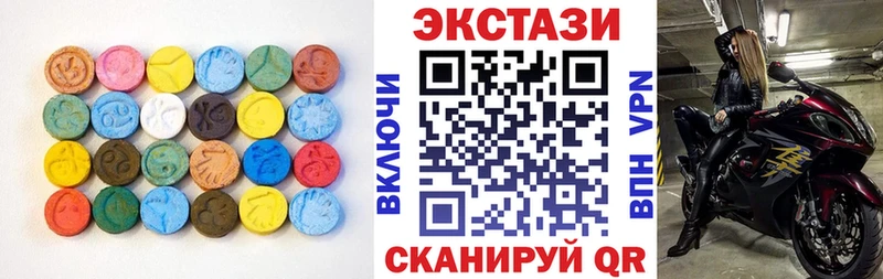 наркошоп  Буинск  Ecstasy Cube 