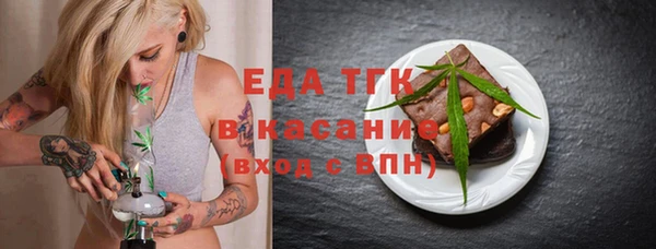 кристаллы Балабаново