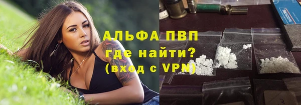 тгк Балахна