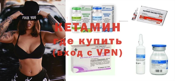 кристаллы Балабаново