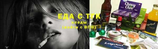 тгк Балахна