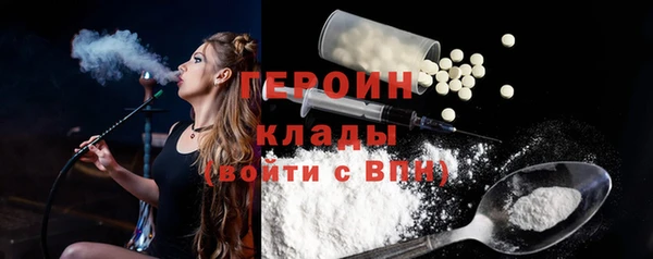спайс Баксан