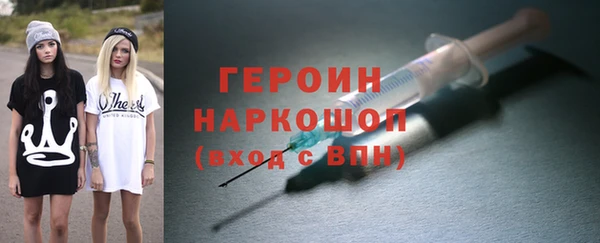 тгк Балахна