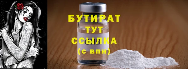тгк Балахна