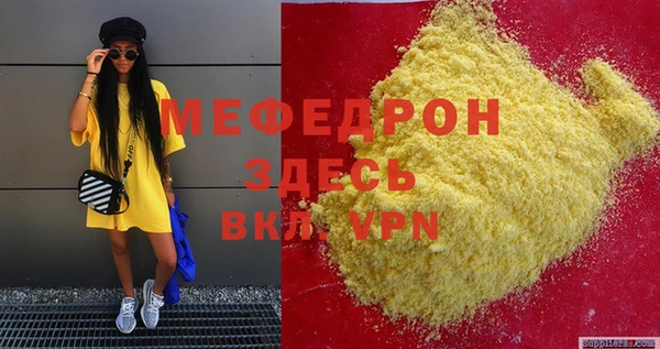 кристаллы Балабаново