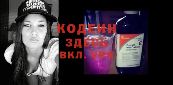 спайс Баксан