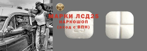 кристаллы Балабаново