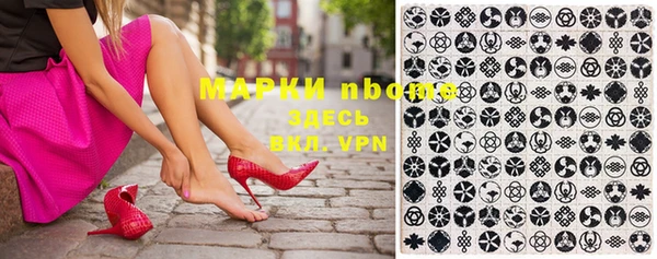 спайс Баксан