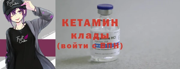 тгк Балахна