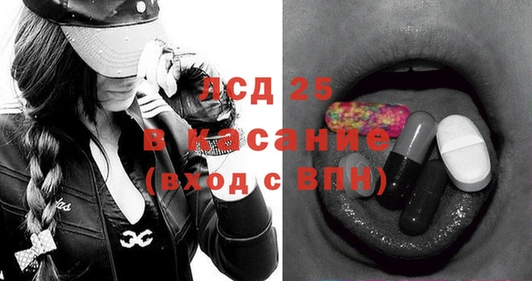 тгк Балахна