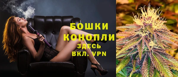 кристаллы Балабаново