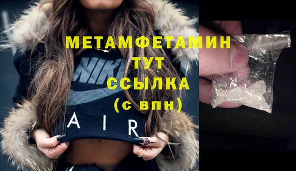 спайс Баксан