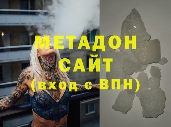 спайс Баксан