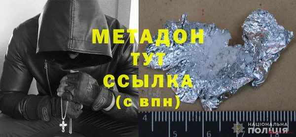 кристаллы Балабаново