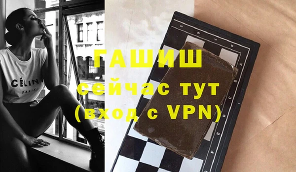 тгк Балахна