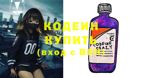спайс Баксан