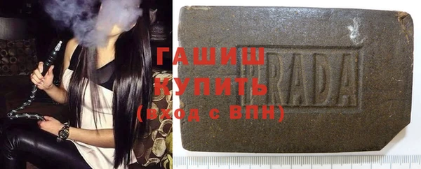 тгк Балахна