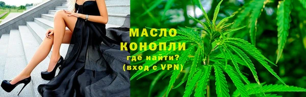 кристаллы Балабаново