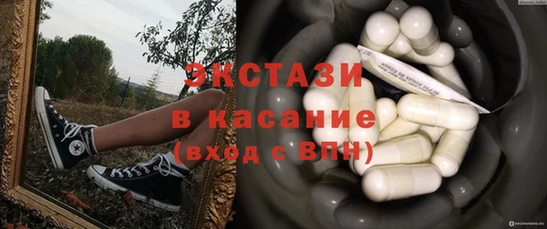 кристаллы Балабаново