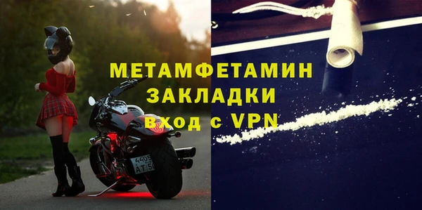 кристаллы Балабаново