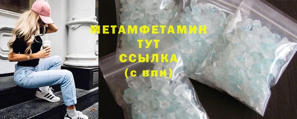 кристаллы Балабаново