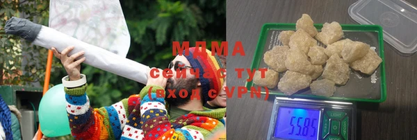 кристаллы Балабаново