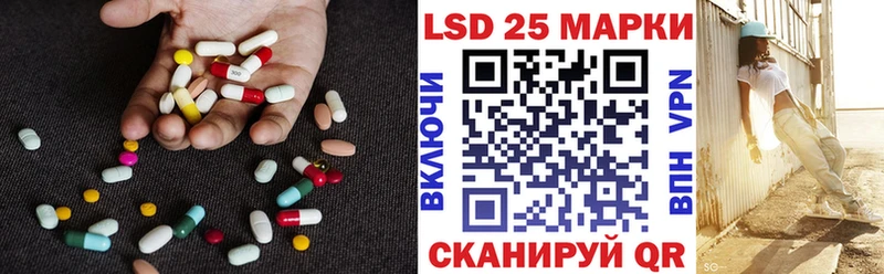 LSD-25 экстази ecstasy  Буинск 