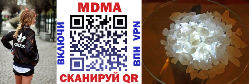 МДМА молли  blacksprut рабочий сайт  Буинск 