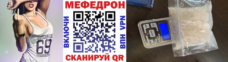 Меф мука  Буинск 