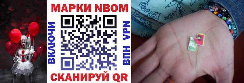 цены наркотик  Буинск  это клад  Марки N-bome 1500мкг 
