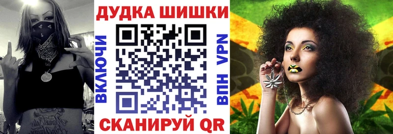 МАРИХУАНА OG Kush  Буинск 